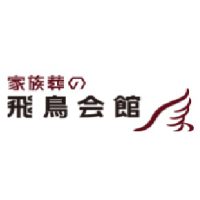 株式会社飛鳥会館