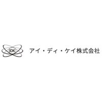 アイ・ディ・ケイ株式会社