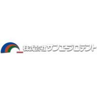 株式会社サンエープロテント